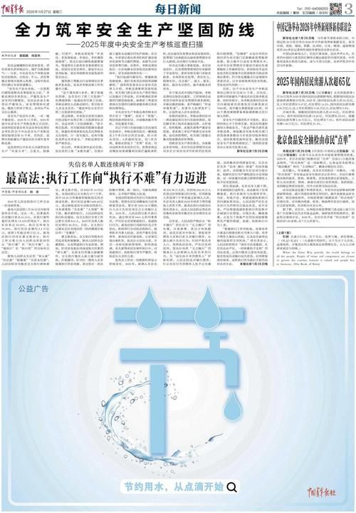 【预计近4天江苏省镇江市丹徒区二次疫情蔓延,镇江市丹徒镇今日新闻】