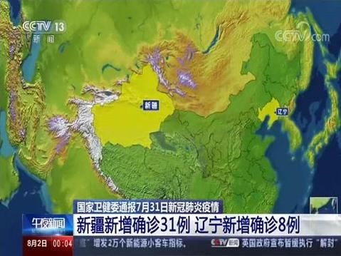 7地近期新增24例境外输入_12地新增39例境外输入病例