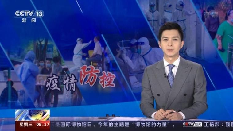 【雷州昨日新增1例无症状感染者,雷州新冠肺炎疫情】