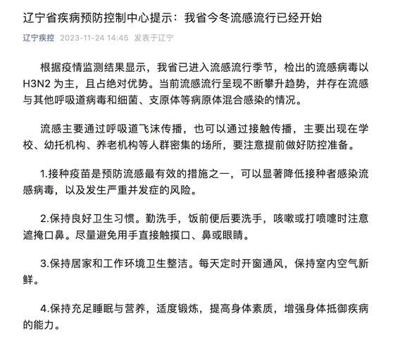 【今冬疫情有望今冬结束,今冬疫情有望今冬结束吗】