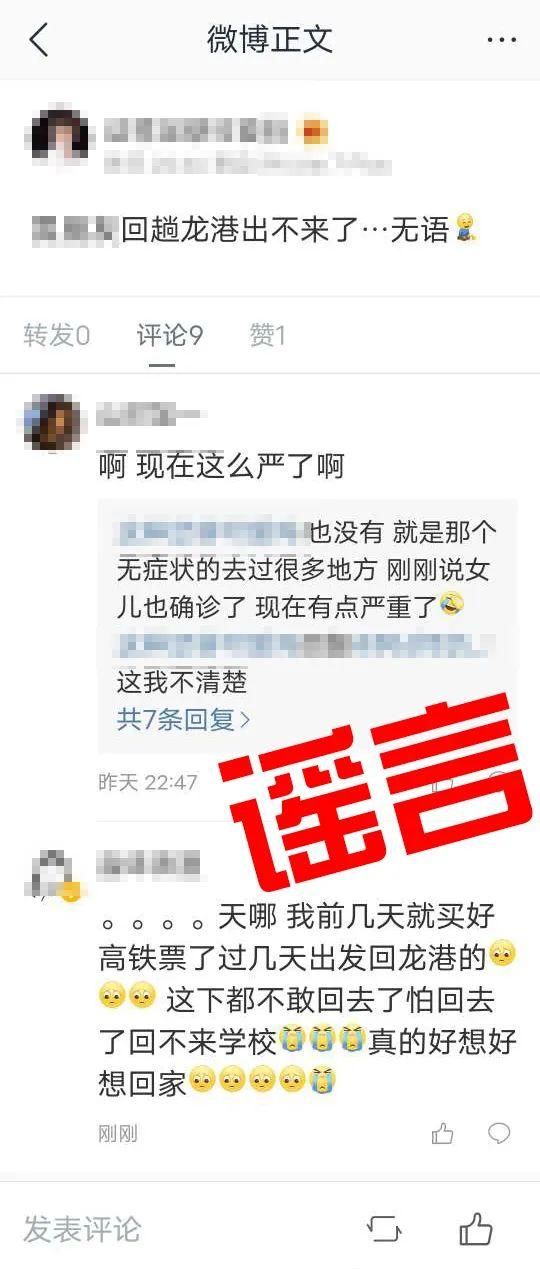 【一张图看懂浙江省温州市龙港市近期疫情数据_浙江温州龙港疫情现在严重吗】