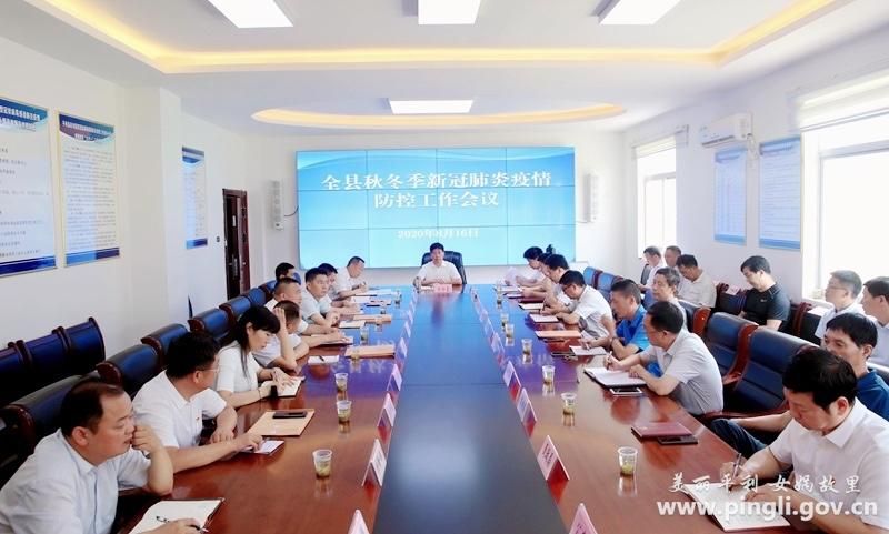  专家:平利县每年或现多个感染高峰:平利县新冠肺炎防控指挥部通告