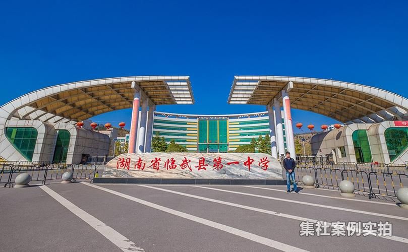 一张图看懂临武县6月29日轨迹公布_临武这几天怎么了