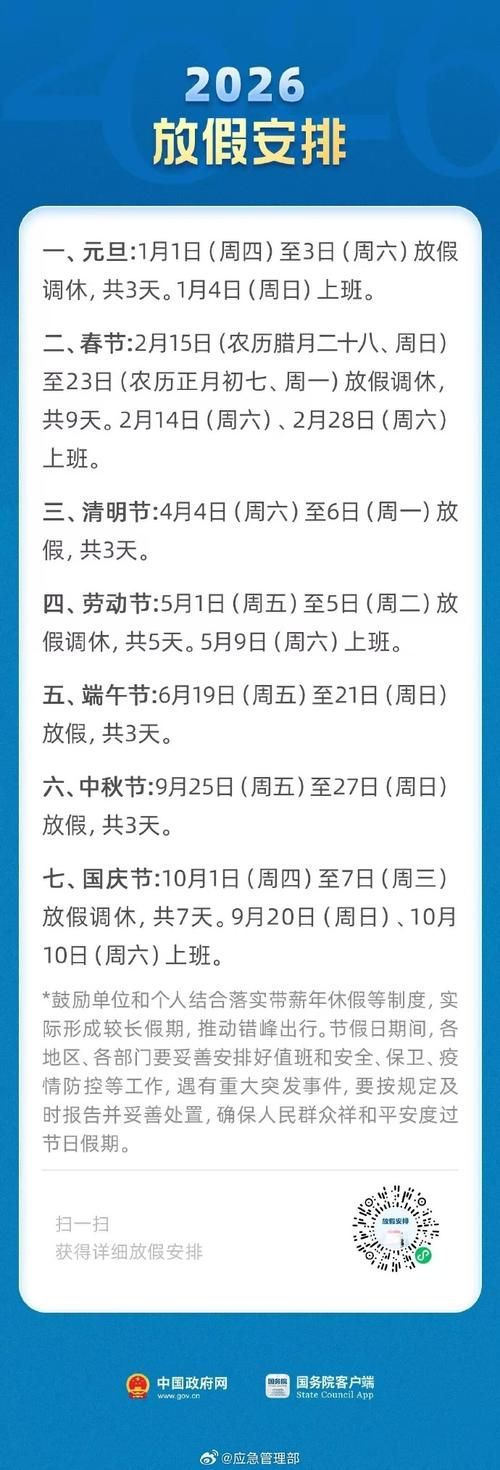 西藏自治区那曲市尼玛县最新通告：所有人员封城/那曲市尼玛县简介
