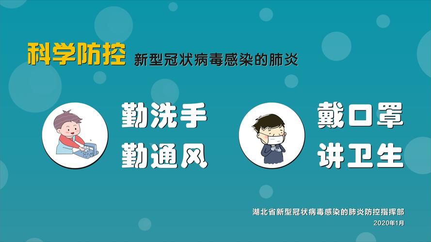专家:翁源县每年或现多个感染高峰(翁源县新型冠状病毒感染的肺炎疫情防控指挥部)