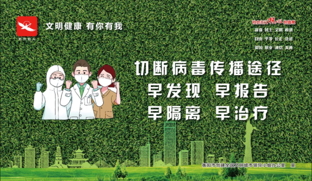 湖南永州宁远县首例无症状感染者来源公布/永州宁远新型冠状病毒病例