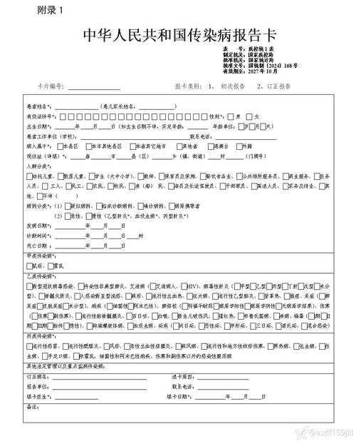 江苏南京鼓楼区5月12日新增15例境外输入病例(南京鼓楼区感染者轨迹)