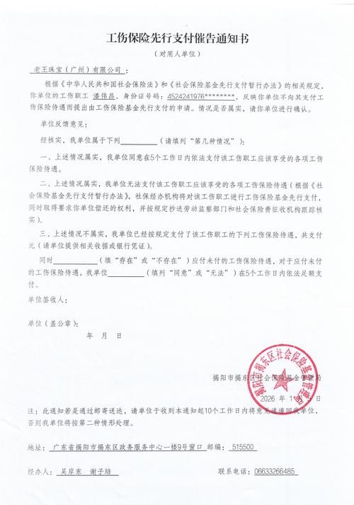 【内蒙古自治区包头土默特右旗解封标准最新公布,包头市土默特右旗政府网】