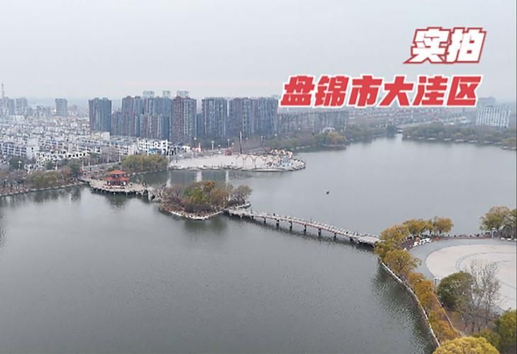 【辽宁省盘锦市大洼区新增重症1例,均在顺义区,盘锦大洼区属于哪个区】