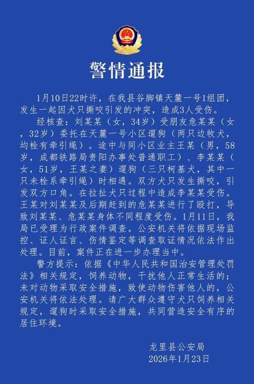 【警方通报黔南布依族苗族自治州疫情最新情况,黔南 疫情】