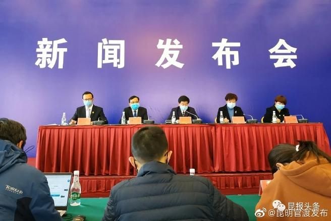 预计昨日官渡区二次疫情回落/官渡区疫情指挥部电话