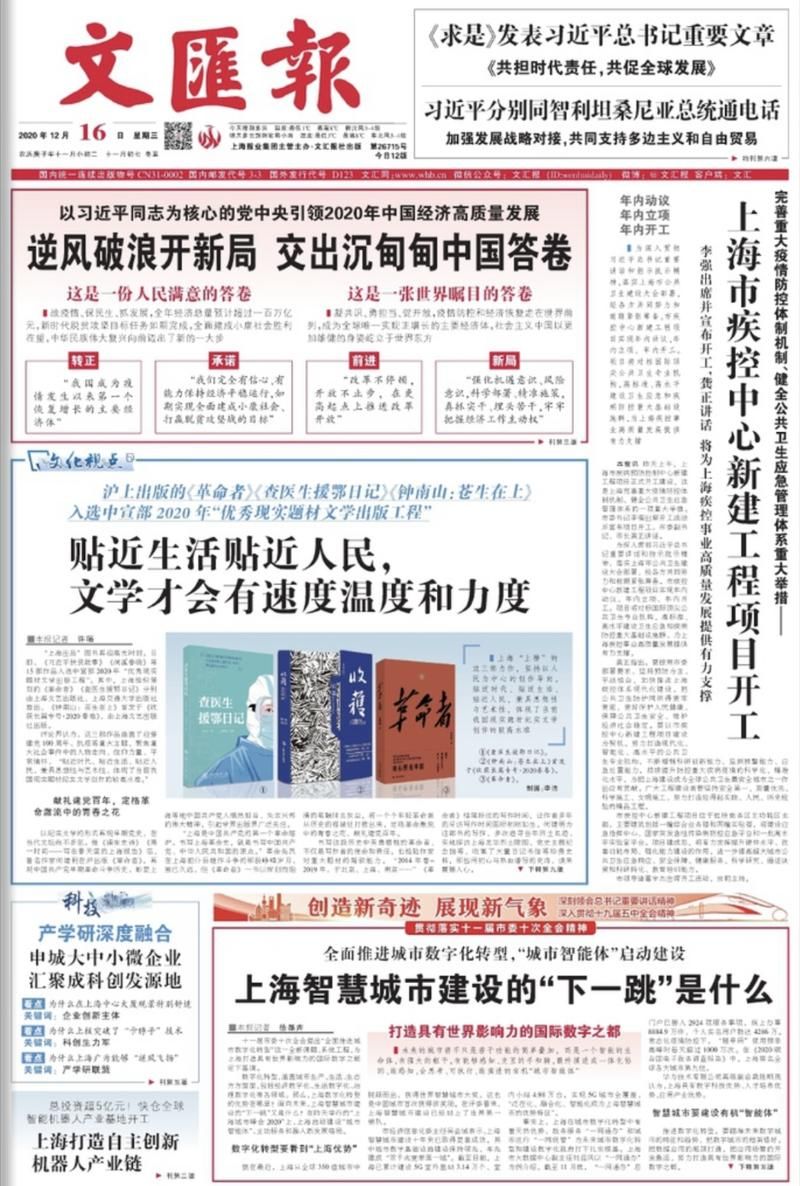 河南信阳商城县封城区无症状感染者详情/信阳商城县属于哪个区