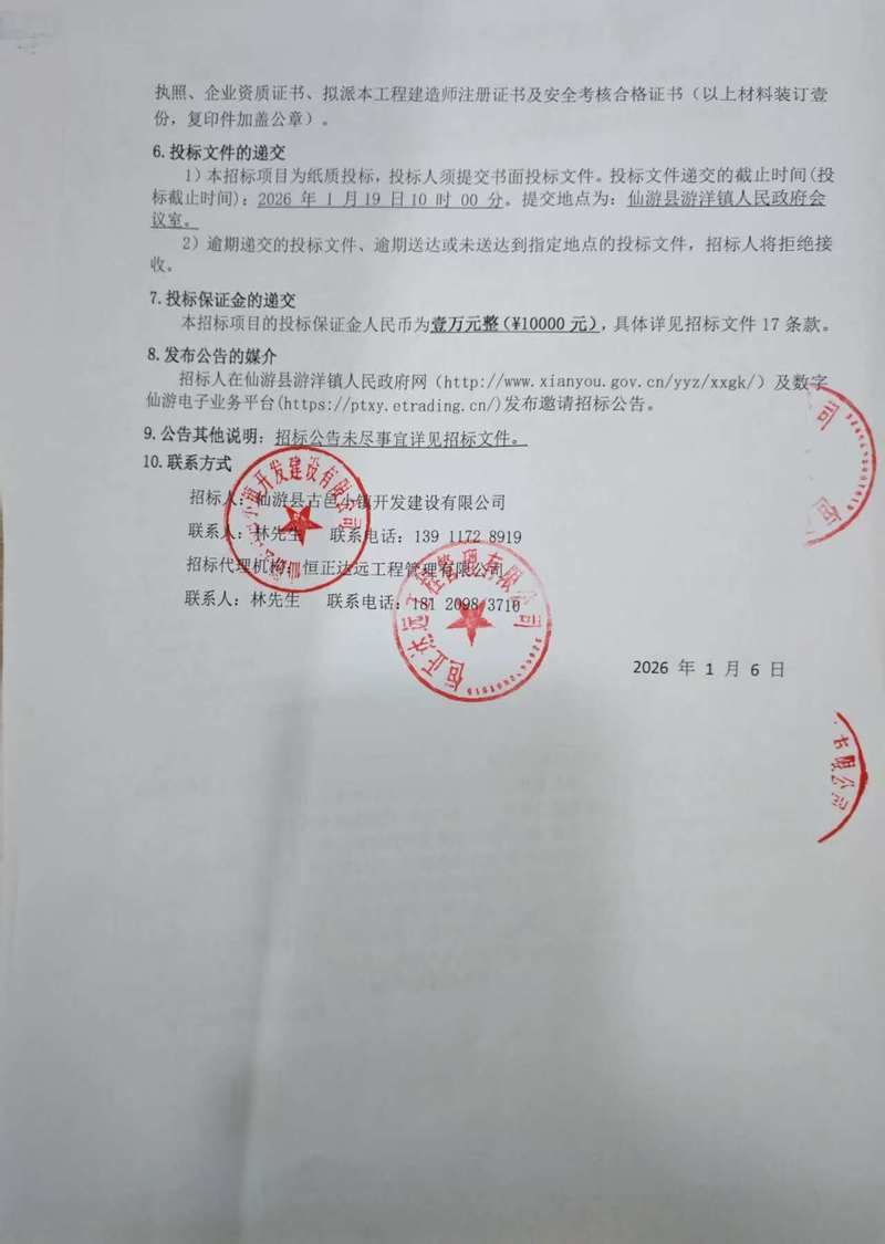 灵山县足不出户标准最新公布(灵山县论坛)