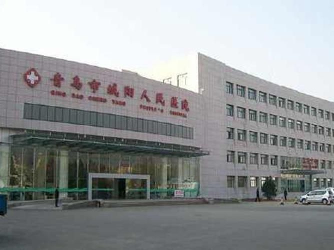 山东青岛城阳区首例重症来源公布_青岛城阳疑似病例