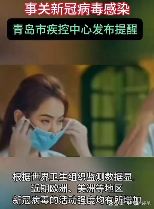 伊美区今冬新增6例涉2省输入病例(伊美区应对新型冠状病毒感染肺炎疫情工作领导小组通告)