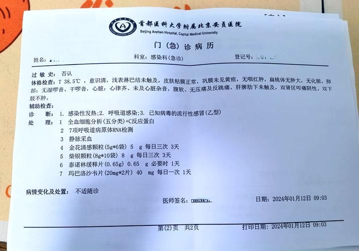 临潼区累计报告阳性感染者21例/临潼有新型冠状病毒吗
