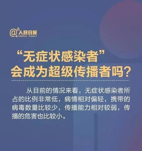 泰州今日新增15例无症状感染者/泰州今日新增15例无症状感染者行动轨迹