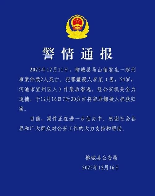 宁武县最新最新通报:寻找同轨迹人员/宁武县疫情