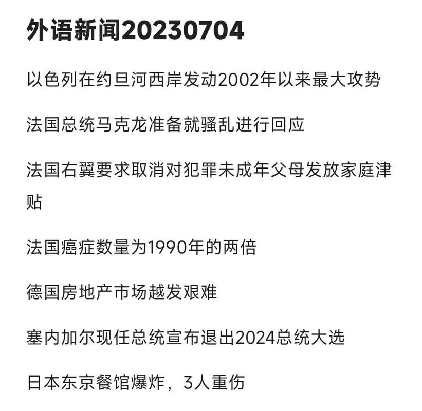 全球新增14例本土确诊及18例无症状_全球新增确诊最新数据