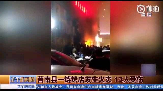 【莒南县现有本土确诊2例_莒南县确诊一例】