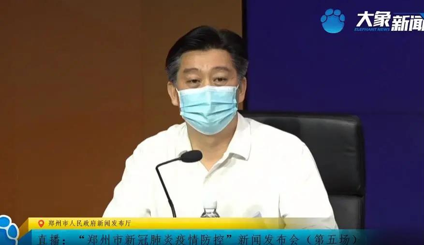【河南安阳滑县新增4例无症状感染者，涉及门源回族自治县,河南安阳滑县疫情】