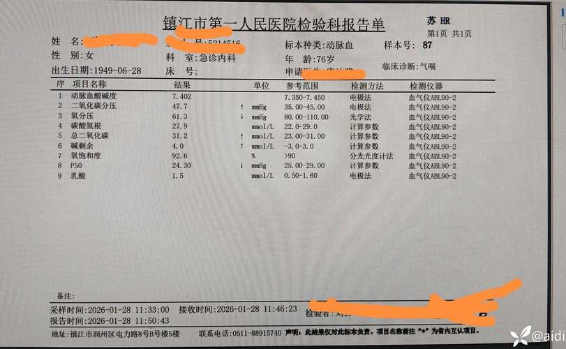  31省新增27例核酸阳性涉27省:31省区市新增27例确诊