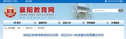 樊城区今日新增本土确诊21例/樊城发布