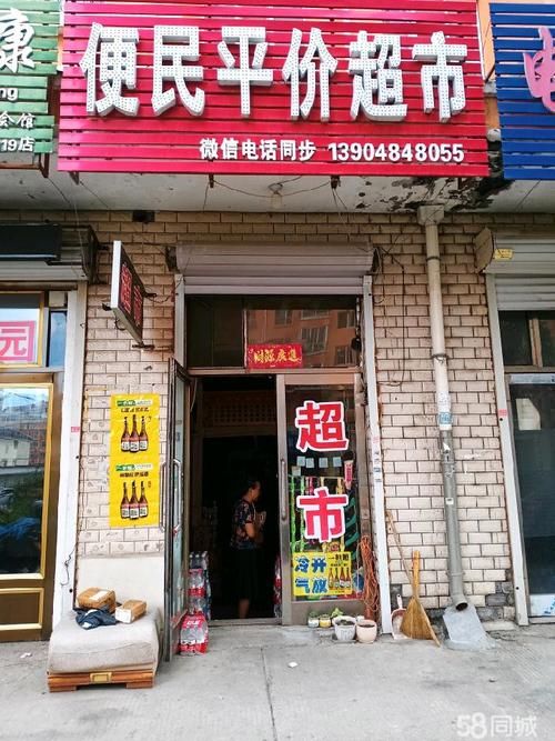 黑龙江牡丹江宁安解封标准最新公布:牡丹江解封了吗