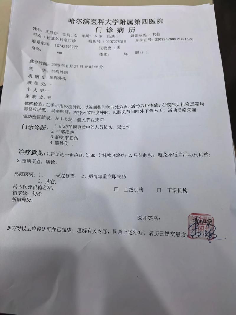 新疆维吾尔自治区伊犁哈萨克自治州霍尔果斯新增18例死亡病例及25例无症状的简单介绍