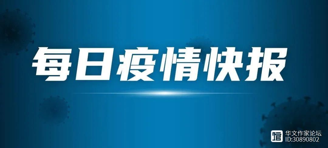 河南省郑州市中牟县新增26例无症状感染者及2例无症状/郑州中牟有新型冠状病毒