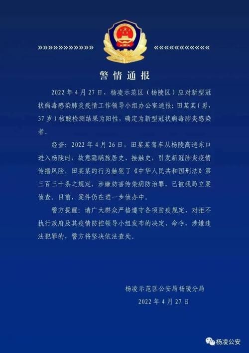永宁县最新病例通报:寻找同轨迹人员:永宁县最新新闻