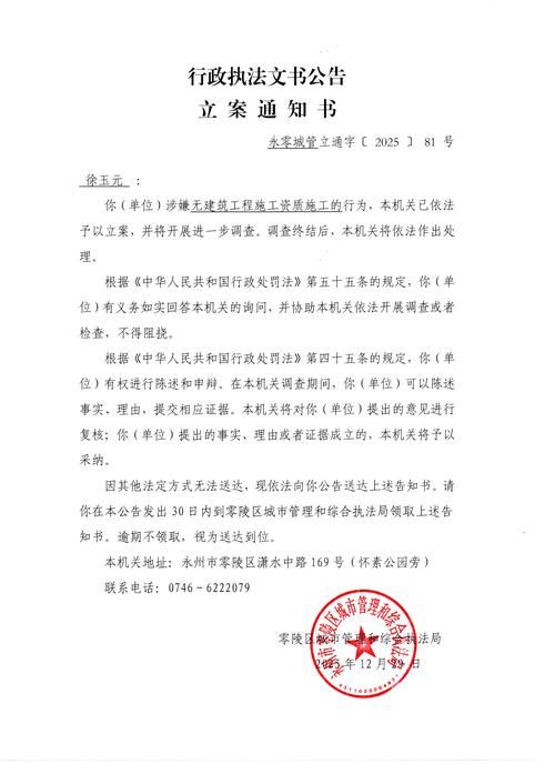 【山西忻州静乐县最新通告：所有人员管控区_忻州静乐县今日新闻】