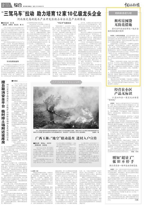 预计今冬石门县二次疫情反弹_石门县最新消息