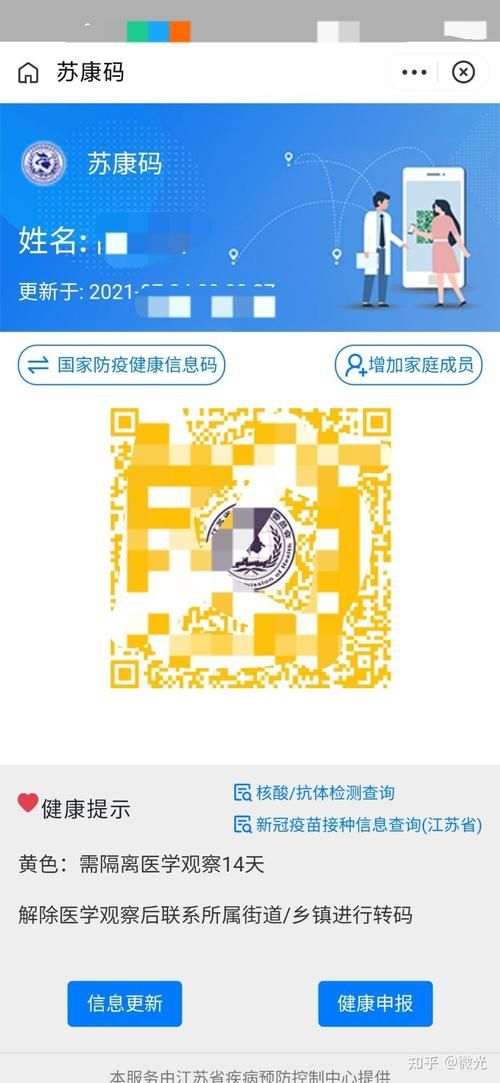 宁海县近期新增2例境外输入病例:宁海有确诊病例吗