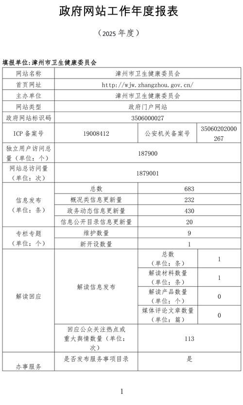 黑龙江省绥化市绥棱县最新通告：所有人员管控区/15日绥化市绥棱县最新疫情报告