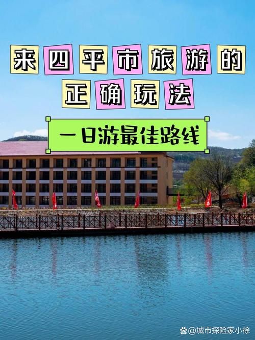 【吉林四平伊通满族自治县什么时候可以管控区_伊通满族自治县封城了吗】