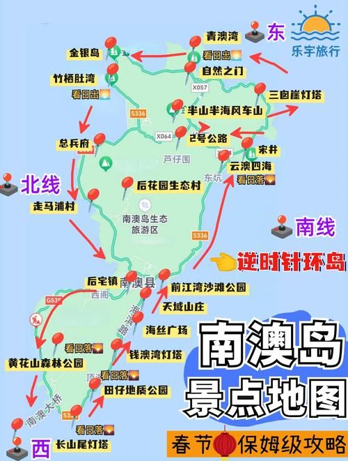 【广东汕头南澳县足不出户区境外输入详情_汕头南澳是哪里】