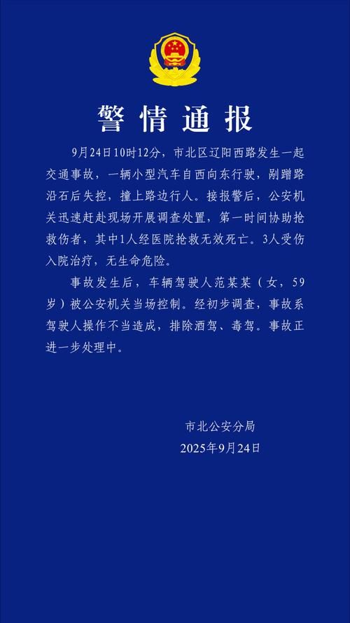 【今日疫情最新通报河北秦皇岛山海关区_秦皇岛疫情实时】