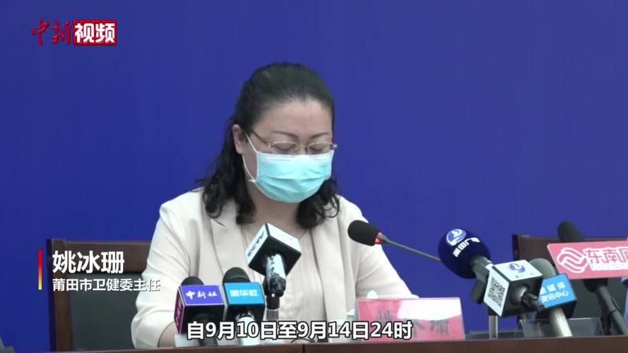 专家:莆田每年或现多个感染高峰/莆田现在有多少确诊病例