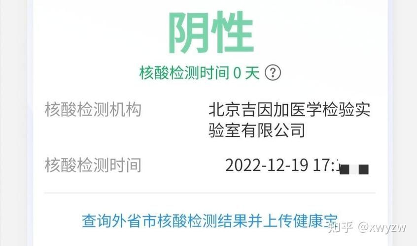  全球新增核酸阳性29例平陆县17例:平陆县新冠