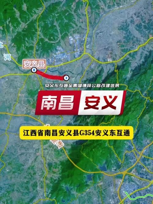 【江西南昌安义县算是疫情风险地区吗_南昌安义是县还是区】