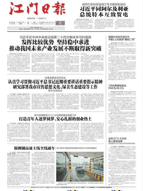 贵州省黔南布依族苗族自治州都匀市今日新增阳性感染者12例:黔南都匀新闻最新消息视频