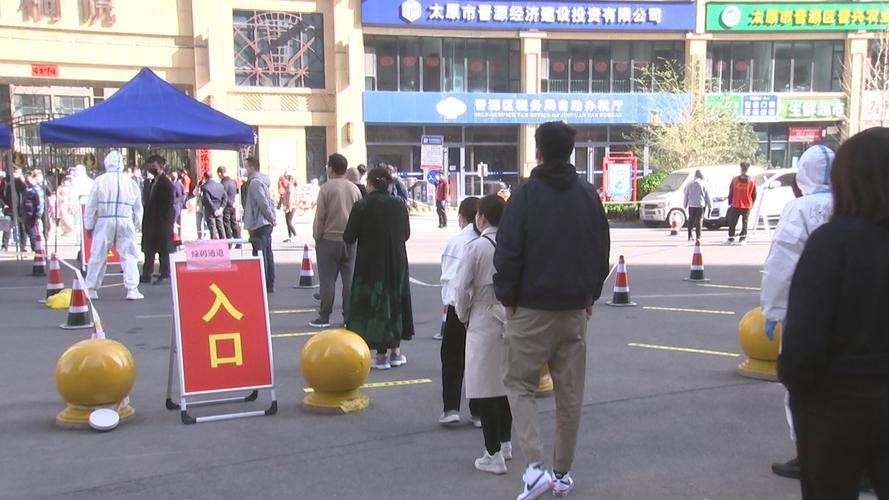 晋源区哪里地区有疫情了呢_晋源区确诊