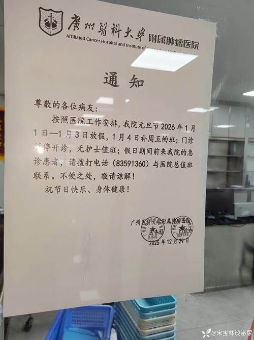 查找最新疫情江西九江濂溪区/九江市濂溪区新冠肺炎防疫指挥部电话