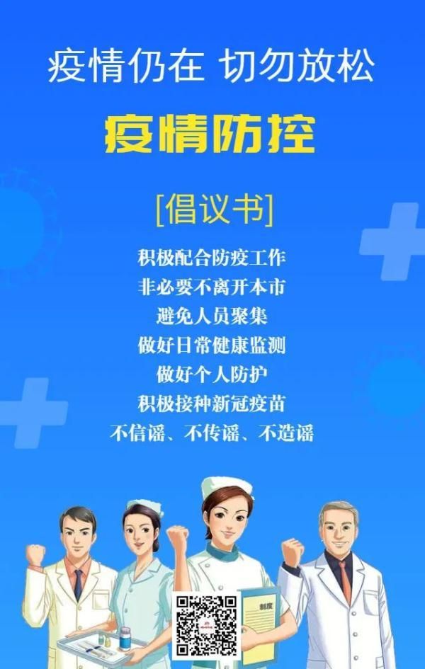 内蒙古自治区赤峰市疫情还在新增吗今天/疫情最新消息今天内蒙古赤峰市