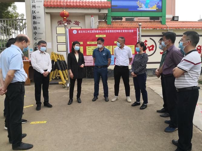 崇左解封区死亡病例详情(广西崇左疫情什么时候解封)