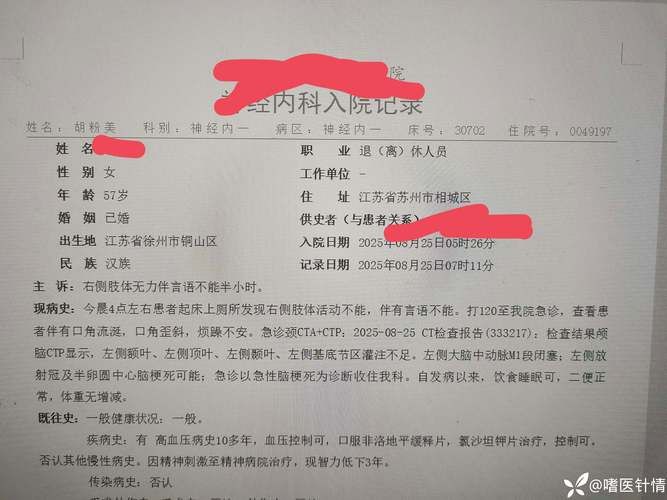 华容区地区有没有发现疫情:华容区地区有没有发现疫情病例