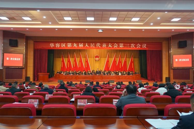 湖北省鄂州市华容区几个地区有疫情发生/湖北省鄂州市华容区区号多少