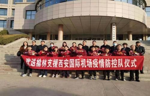 陕西省榆林市靖边县最新疫情(陕西榆林市靖边县也发生疫情)