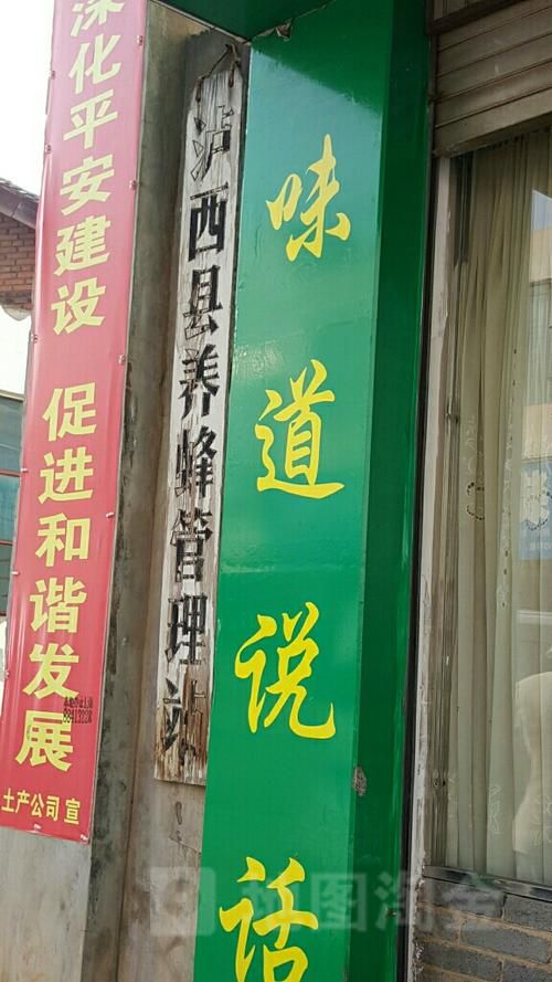 云南红河哈尼族彝族自治州泸西县解封标准最新公布/泸西县封路通告